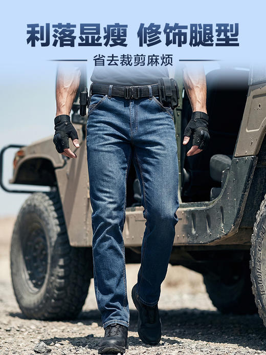 二代龙牙隐霜轻量战术通勤牛仔裤加强版 商品图6