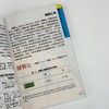 无器械减脂训练图解（*口袋版） 商品缩略图2