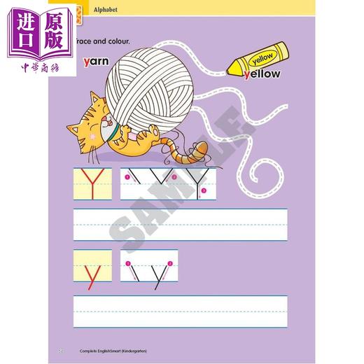 【中商原版】Complete EnglishSmart Kindergarten 加拿大课程练习册 英语智慧全攻略 幼儿园Popular Complete Smart 商品图1