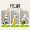 摩登主妇长条冰块模具家用食品级硅胶大号冰条冻冰块制冰神器冰格 商品缩略图3