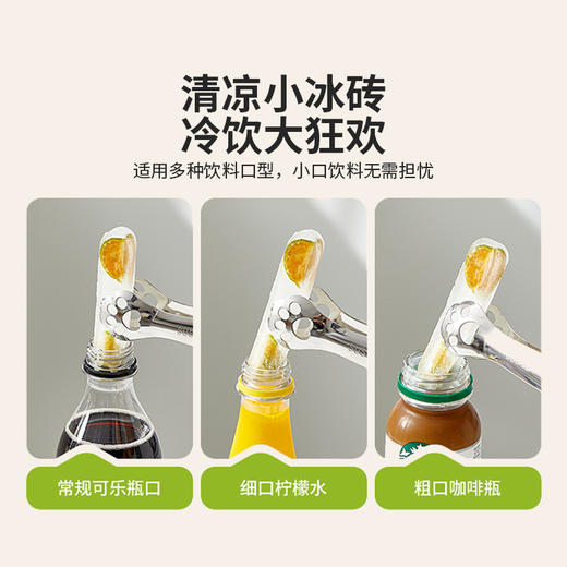 摩登主妇长条冰块模具家用食品级硅胶大号冰条冻冰块制冰神器冰格 商品图3