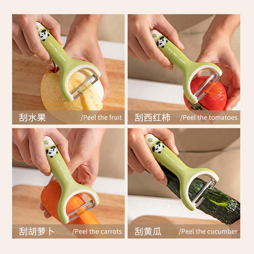 摩登主妇mototo熊猫水果削皮刀厨房专用瓜刨刀削皮神器刨子刮皮刀 商品图3