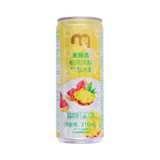 聚便利 x 麦德龙 麦臻选 柚见凤梨气泡水 310ml/罐 商品图0