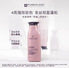 【otl尚列专属】普若绮植萃氨基酸型丰盈洗发水/护发素效期至27年8月 商品缩略图0