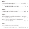 德语国家研究 商品缩略图1