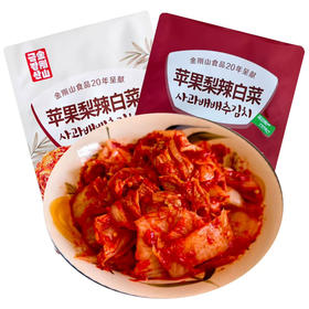 金刚山苹果梨辣白菜3袋➕朝鲜族口味小麦冷面1袋 包邮到家