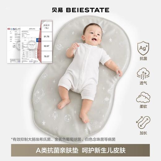 贝易婴儿健身架多功能脚踏钢琴新生儿见面礼盒礼物宝宝婴幼儿玩具【宇航员健身架】 商品图3
