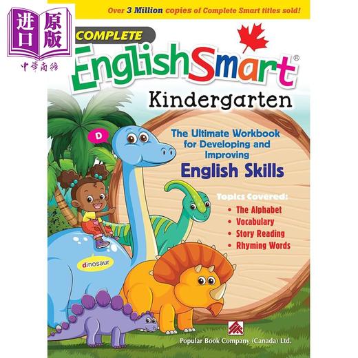 【中商原版】Complete EnglishSmart Kindergarten 加拿大课程练习册 英语智慧全攻略 幼儿园Popular Complete Smart 商品图0