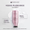 【otl尚列专属】普若绮植萃氨基酸型丰盈洗发水/护发素效期至27年8月 商品缩略图1
