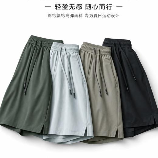 透气耐磨速干轻薄运动休闲短裤夏男修身舒适五分裤/007 商品图3