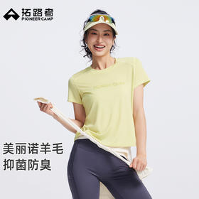 【美利奴羊毛】拓路者短袖T恤春季新品登山徒步抑菌运动快干衣女