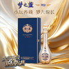 梦之蓝（金M9）40.8度500mL 商品缩略图0