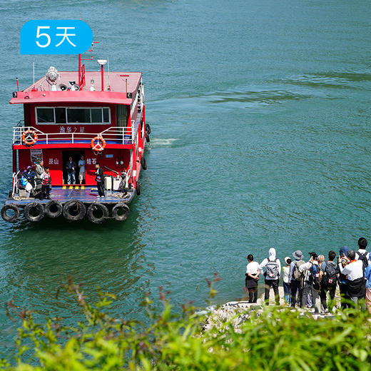 探三峡 · 走进长江｜27公里人文轻徒步 豪华游轮+徒步悠游三峡之路 5日 商品图2