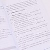 密码技术基础  密码学  密钥*知识 信息* 人工智能 商品缩略图4