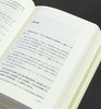 【新书】《明清才子传鉴证》，布脊精装，32开，全10卷20册，罗时进主编，凤凰出版社2025年一版一印，定价：2800，售价1400，可分售。 商品缩略图10