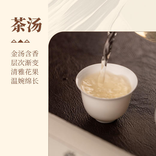【甘活坊】云南古树月光白60g 商品图3