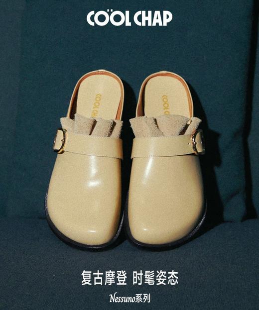 专属【COOLCHAP 鞋子系列】浮想系列 商品图3