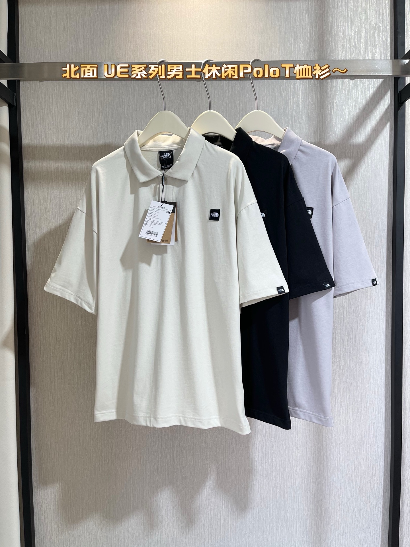 福利❗️代工纯元。北面UE男士休闲方标PoloT恤衫 （售后时间：签收3天内，不合适及时申请）