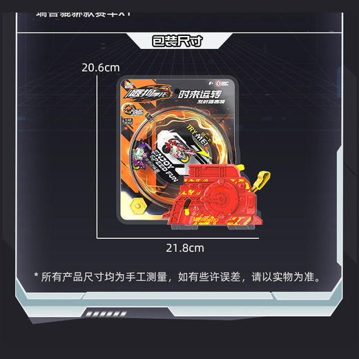 时来运转限定发射器飕狗玩具-纪念日百货门店同款171648469 商品图3