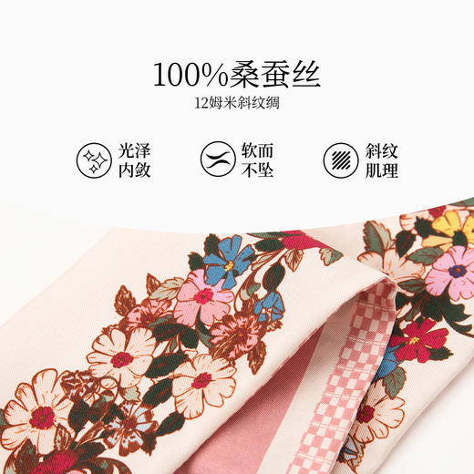 万事利小斜巾-花漾/花与蝶 商品图4