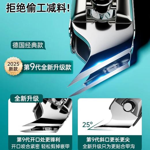 积分免费兑：索朗德国2026新款指甲刀套装工具家用修甲指甲钳防飞溅指甲剪挖耳勺 商品图4