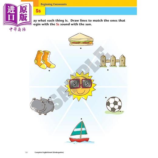 【中商原版】Complete EnglishSmart Kindergarten 加拿大课程练习册 英语智慧全攻略 幼儿园Popular Complete Smart 商品图2
