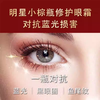 【保税】雅诗兰黛小棕瓶精华100ml+雅诗兰黛小棕瓶眼霜15ML-送礼盒礼袋（分开发）【大牌美妆护肤】 商品缩略图2