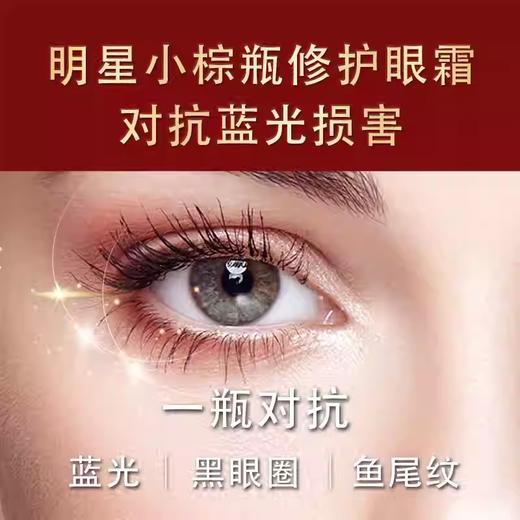 【保税】雅诗兰黛小棕瓶精华100ml+雅诗兰黛小棕瓶眼霜15ML-送礼盒礼袋（分开发）【大牌美妆护肤】 商品图2
