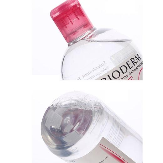 2瓶 /【香港直邮】贝德玛 粉色卸妆水按压装500ml 商品图1