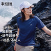 拓路者夏季户外运动凉感速干短袖t恤女轻薄透气圆领纯色短款上衣 商品缩略图0