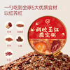 【美味饮品丨一朵燕冻干银耳/红豆沙/绿豆沙/燕窝粥礼盒合集】精选优质食材，经科学配比古法熬制，口感软糯鲜香Q弹，冷热皆宜，多种口味可选 商品缩略图4