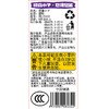 怒涛狂鲨惊喜玩具-纪念日百货门店同款171604520 商品缩略图4