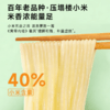 谦益香畴小米米线500g 纯粮制作 拒绝添加 爽滑筋道 炒粉 汤粉优选 商品缩略图1