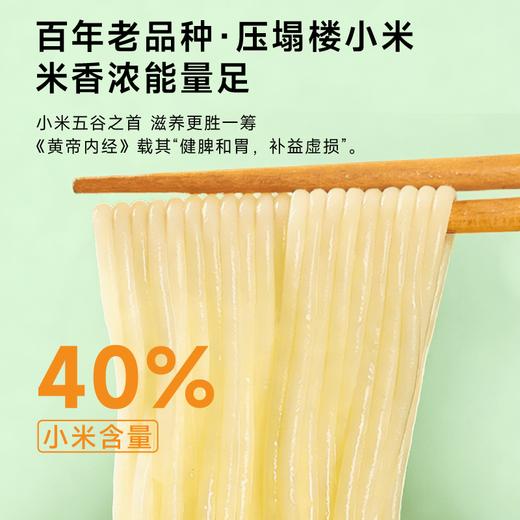 谦益香畴小米米线500g 纯粮制作 拒绝添加 爽滑筋道 炒粉 汤粉优选 商品图1