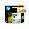 惠普（HP）原装805/805XL黑色墨盒/彩色墨盒deskjet1212 2330 2332 2720 2721 2722 2723 2729打印机（原厂换新领现金） 商品缩略图4