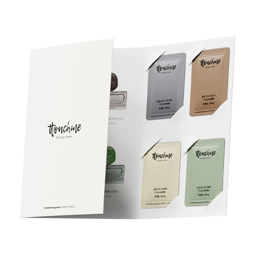 【新品试用】TTOUCHME香露便携装试香体验装试用装香氛小样0.5g*4包（868+105+2404+600） 商品图5