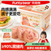 花田熊黑猪肉午餐肉儿童无添加剂营养早餐火腿三明治汉堡专用即食fs 商品缩略图1