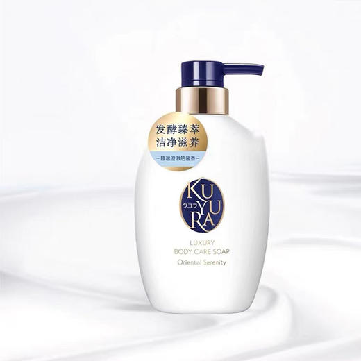 资生堂可悠然奢宠美肌成人沐浴露系列 400ml 商品图1