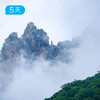 探三峡 · 走进长江｜27公里人文轻徒步 豪华游轮+徒步悠游三峡之路 5日 商品缩略图14