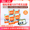 【新东方】小学语文优美句子积累与仿写 商品缩略图0