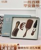 【72h发货】母亲节专属！【辅元堂金丝檀木梳礼盒套装】 商品缩略图0