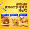 三只松鼠 围裙阿姨_爆油咸鸭蛋礼盒/1200g（60g*20枚） 商品缩略图6