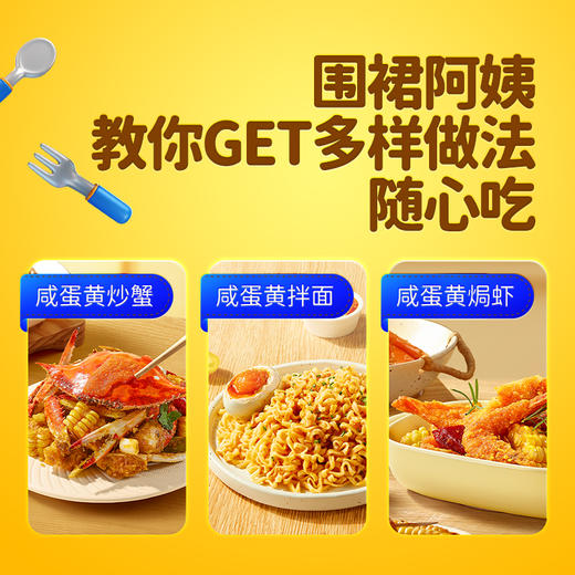 三只松鼠 围裙阿姨_爆油咸鸭蛋礼盒/1200g（60g*20枚） 商品图6