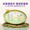 【美味饮品丨一朵燕冻干银耳/红豆沙/绿豆沙/燕窝粥礼盒合集】精选优质食材，经科学配比古法熬制，口感软糯鲜香Q弹，冷热皆宜，多种口味可选 商品缩略图0