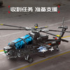 【新品】森宝积木直-21武装直升机军事直升战斗机拼装玩具模型节日礼物 商品缩略图2