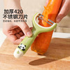 摩登主妇mototo熊猫水果削皮刀厨房专用瓜刨刀削皮神器刨子刮皮刀 商品缩略图1