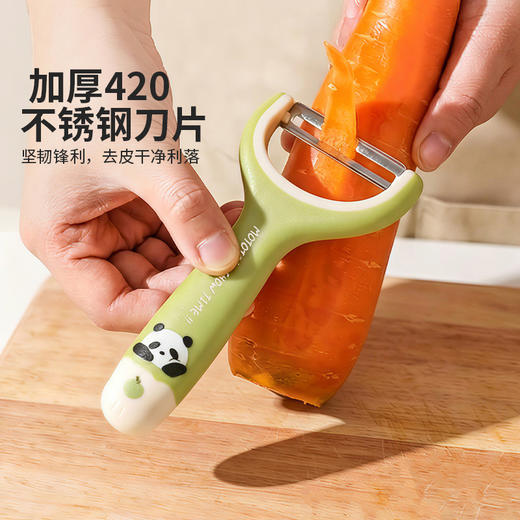 摩登主妇mototo熊猫水果削皮刀厨房专用瓜刨刀削皮神器刨子刮皮刀 商品图1