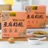 欧米伽亚麻籽脆丨添加65%亚麻籽含量，含亚麻酸(ω-3)，独立袋装，110g/盒⭐申通快递 商品缩略图5
