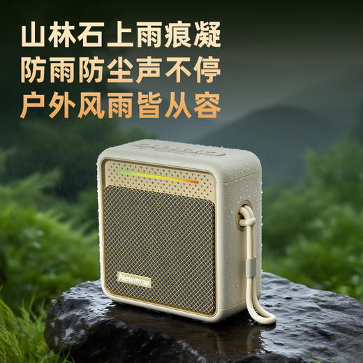 纽曼（Newmine）纽曼BT13无线蓝牙音响HIFI高保真天籁音质蓝牙5.4稳定连接TWS双机立体声支持TF/U盘/AUX多模式 商品图5