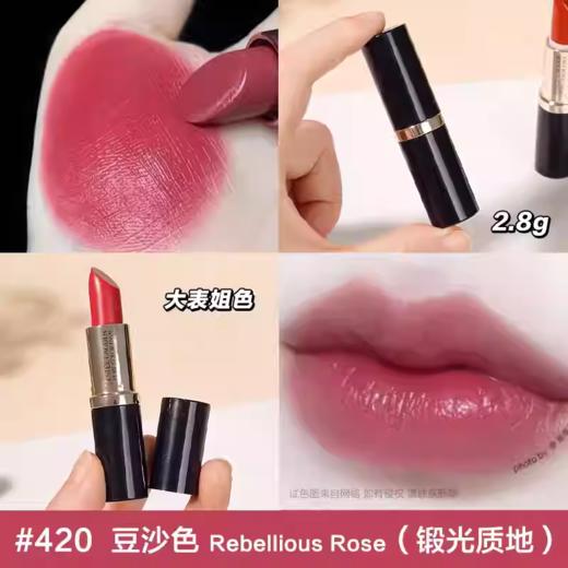 【保税】雅诗兰黛口红小样2.8g#420#333【大牌美妆护肤】 商品图1